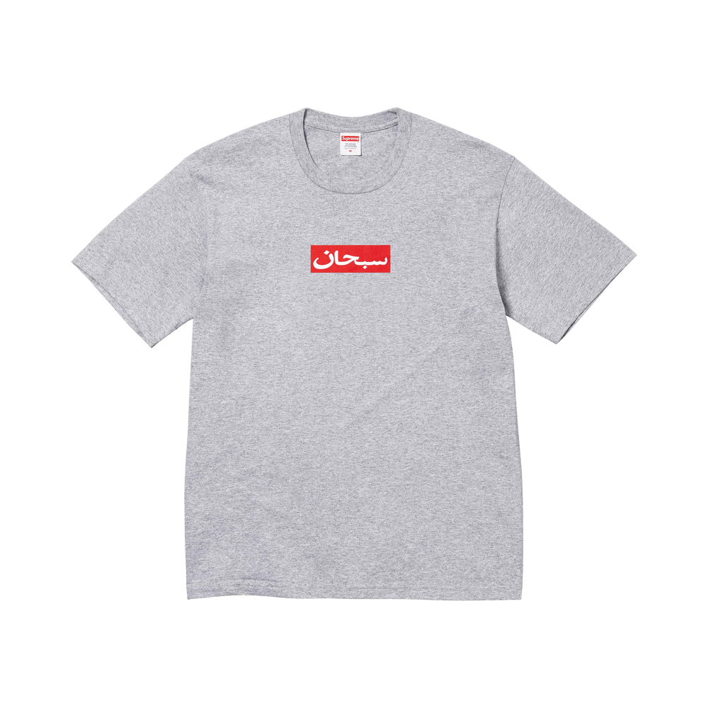 Supreme Arabic Box Logo Tee 'Heather Grey'