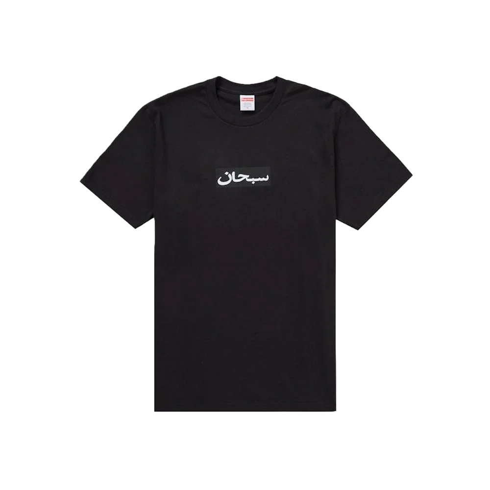 Supreme Arabic Box Logo Tee Black