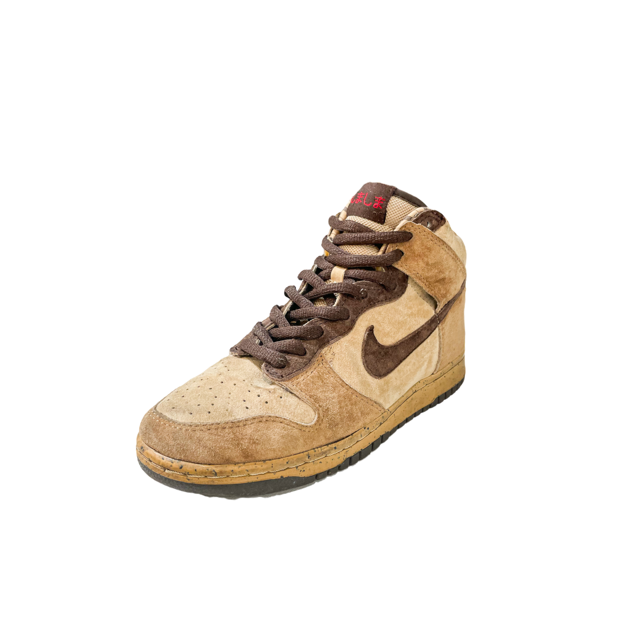 Nike Dunk High Shima Shima 2 2003 (Used/Refreshed, Replacement Box)