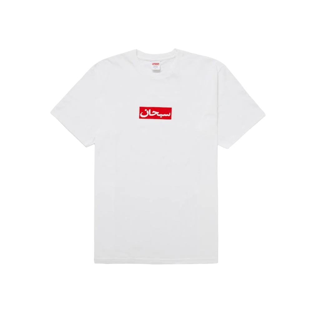 Supreme Arabic Box Logo Tee White